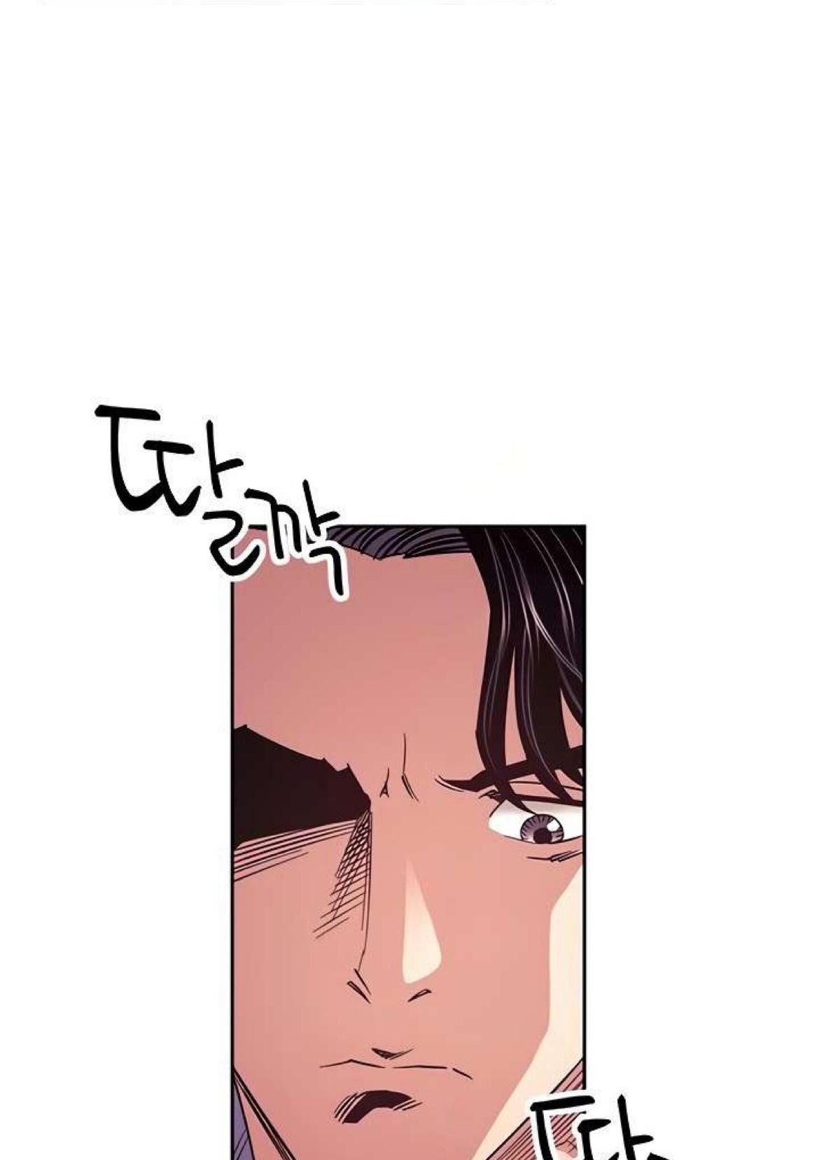Mother Hunting - Chapter 68 23