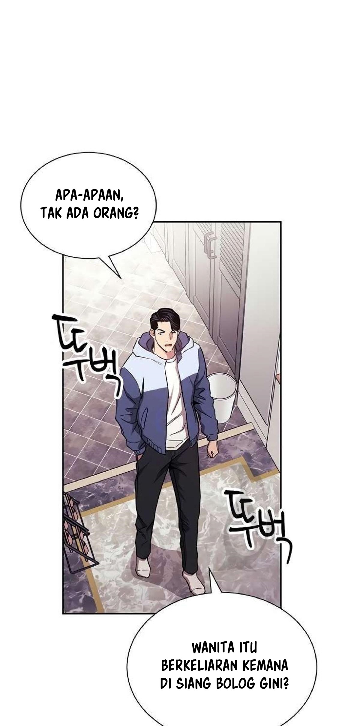 Mother Hunting - Chapter 68 17