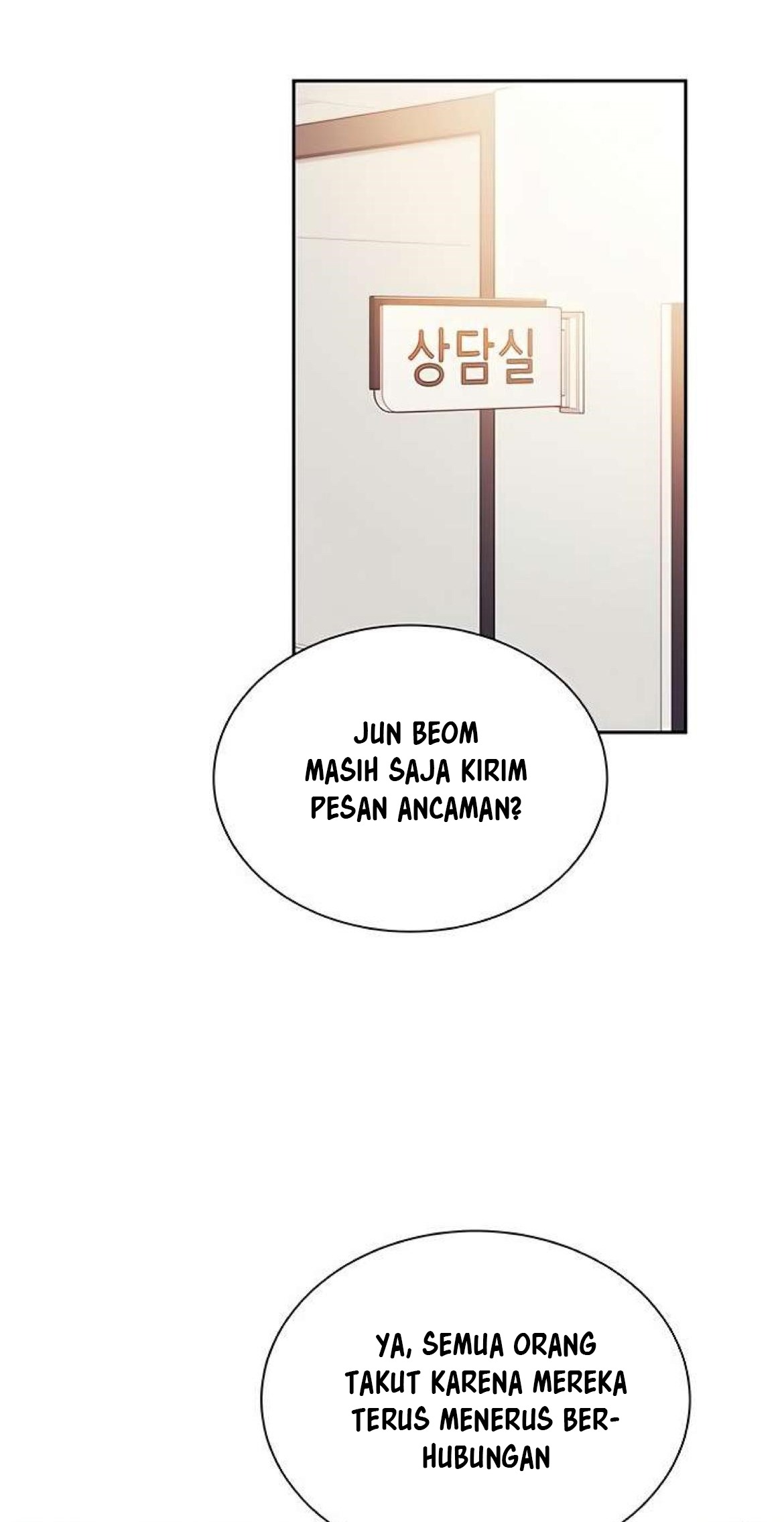 Mother Hunting - Chapter 68 57
