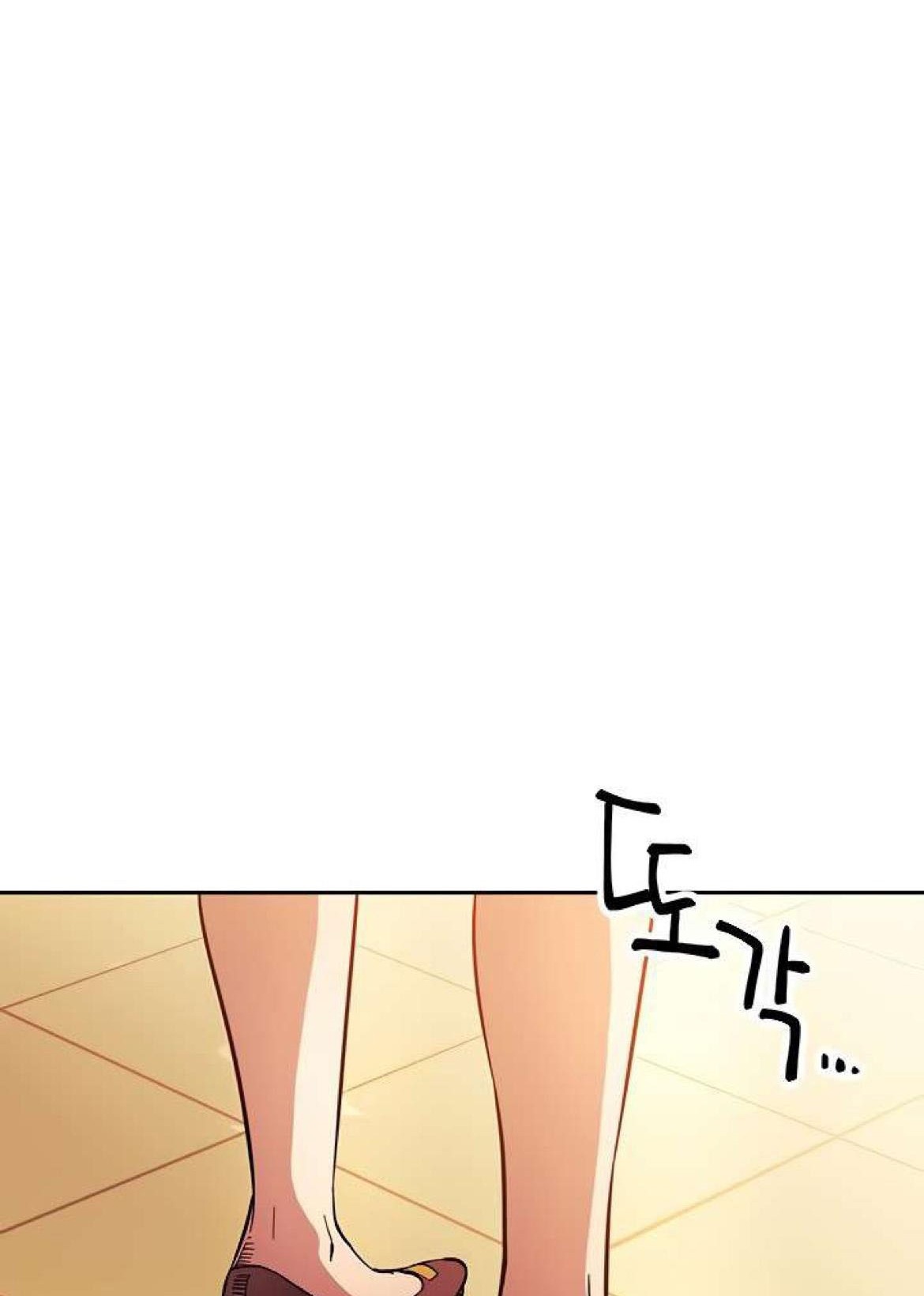Mother Hunting - Chapter 68 88