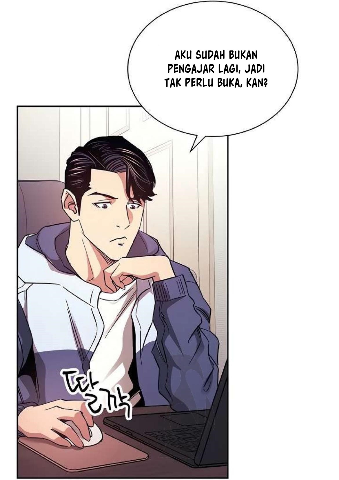 Mother Hunting - Chapter 68 22