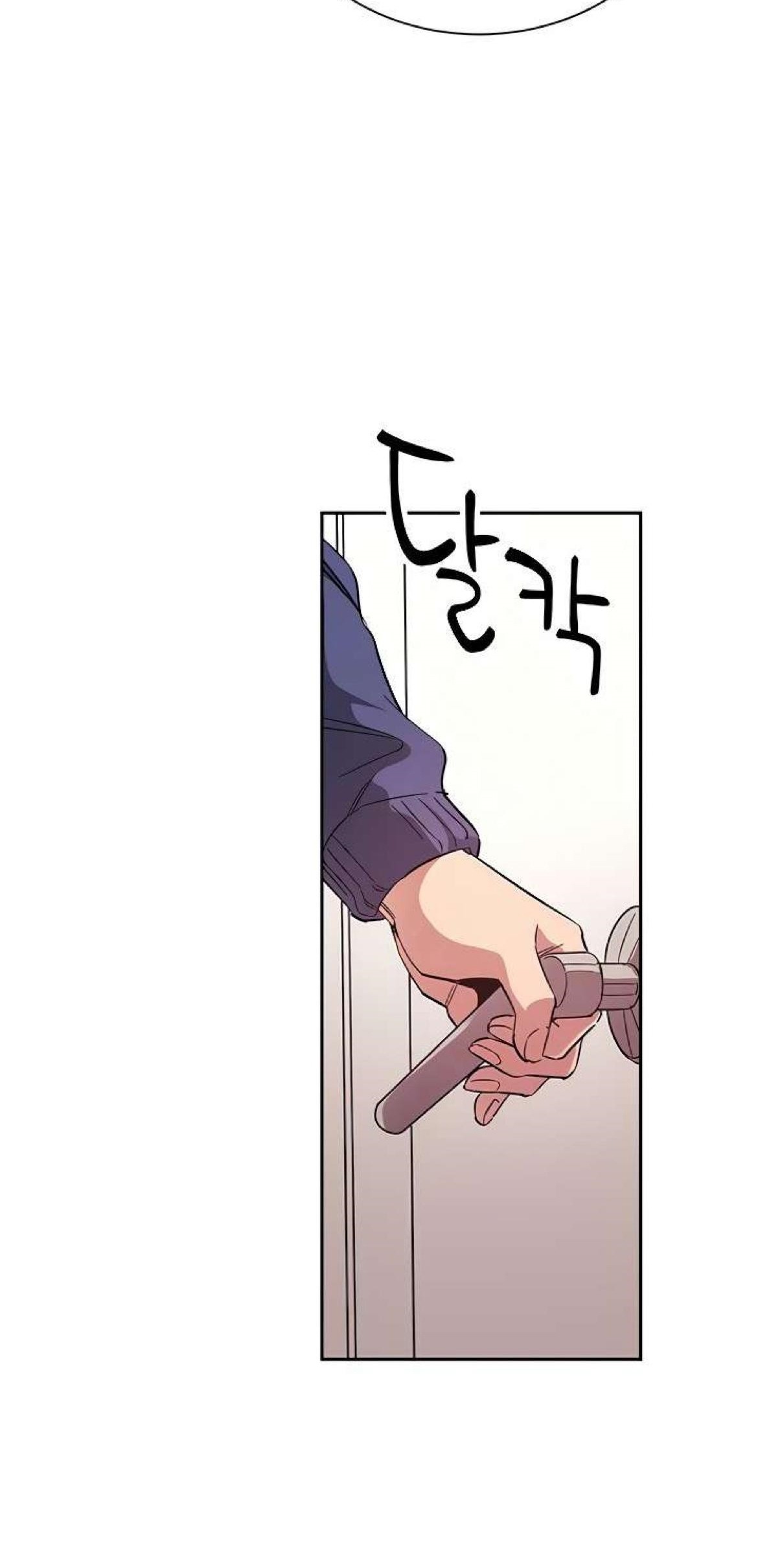 Mother Hunting - Chapter 68 18
