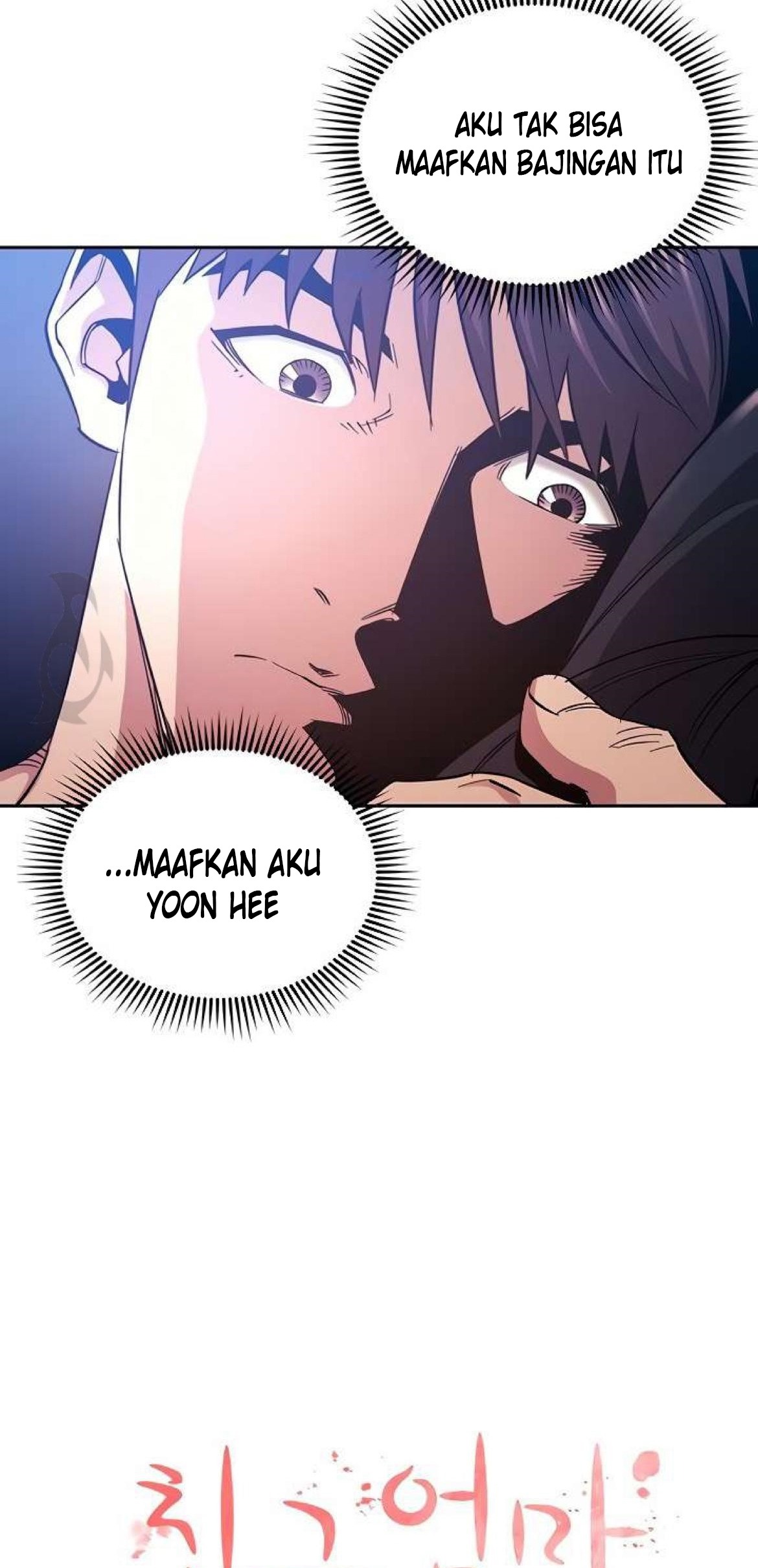 Mother Hunting - Chapter 68 15