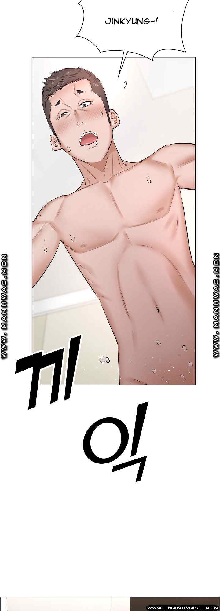 The Game-Fatal Doctor - Chapter 33 16