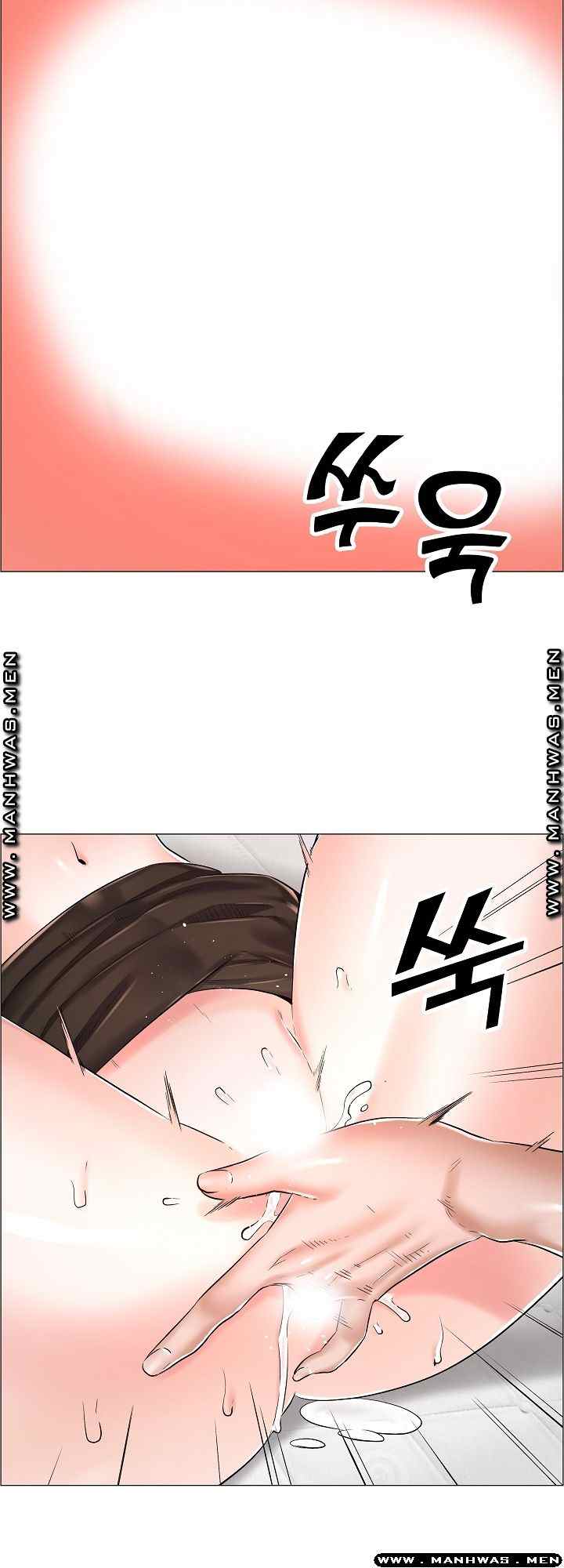 The Game-Fatal Doctor - Chapter 33 5
