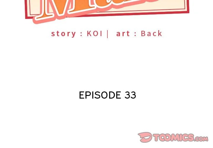 Maid (KOI) - Chapter 33 4