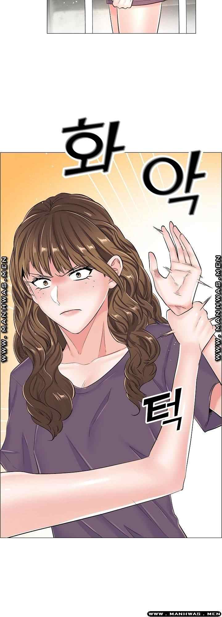 The Game-Fatal Doctor - Chapter 33 28