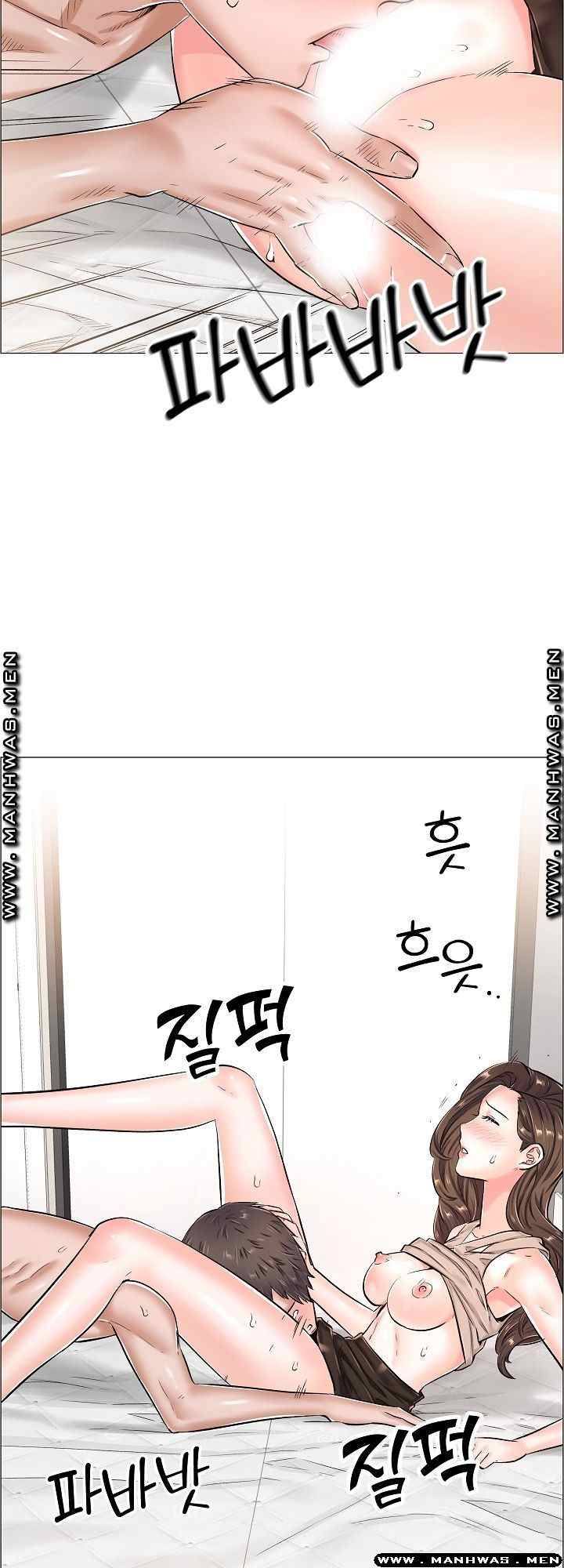The Game-Fatal Doctor - Chapter 33 7