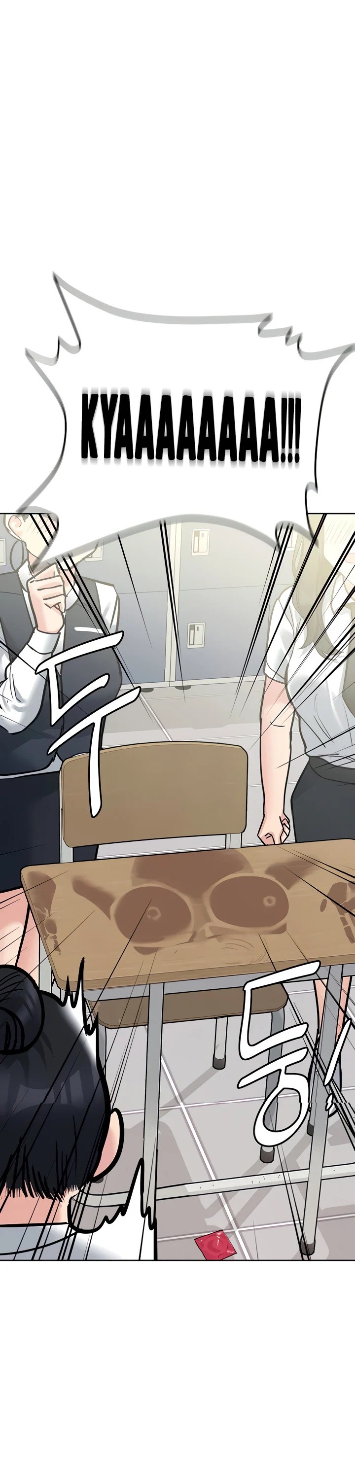 Keep It a Secret From Your Mother! - Chapter 77 34