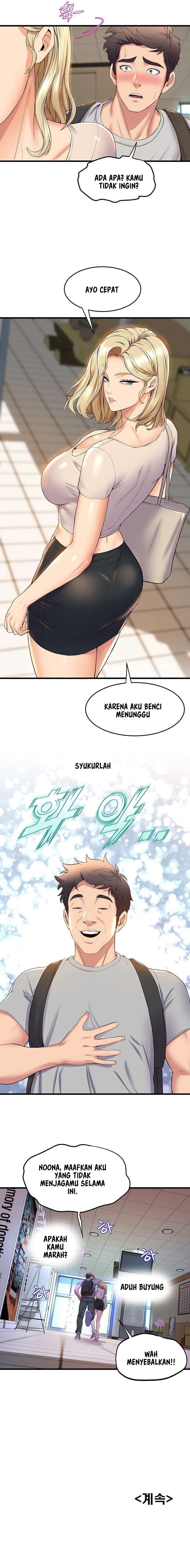 Dance Department&#8217;s Female Sunbaes - Chapter 38 17