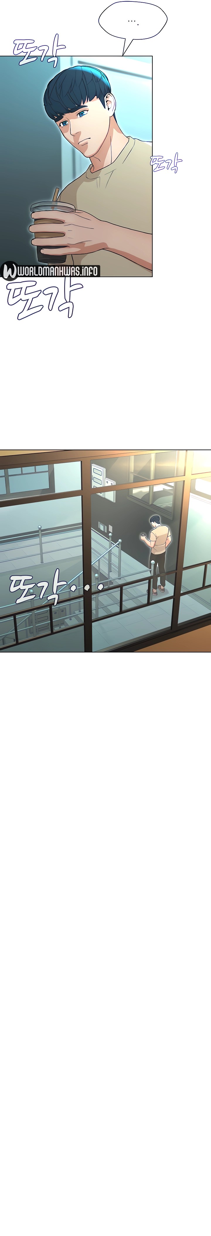 Between Shouldn&#8217;t - Chapter 24 14