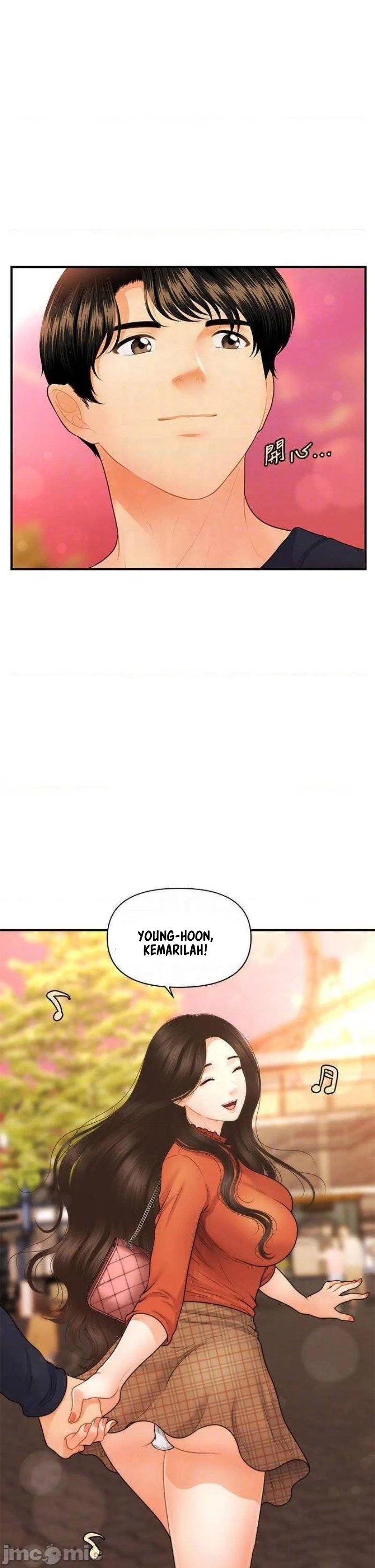 You&#8217;re so Handsome - Chapter 63 13