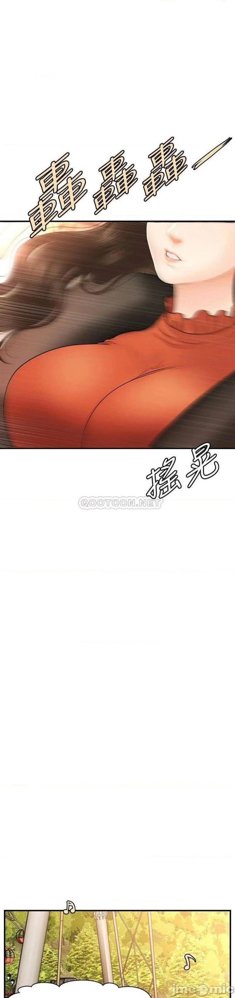 You&#8217;re so Handsome - Chapter 63 18