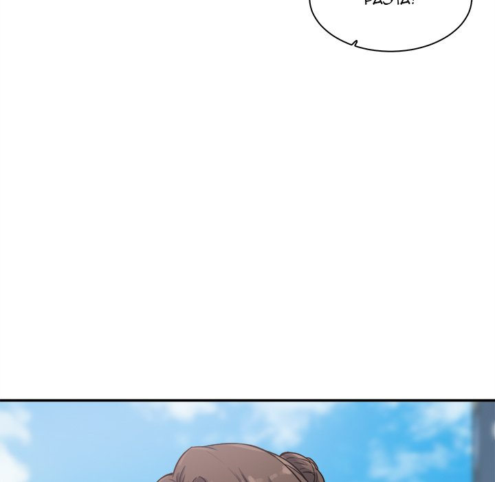 The Ark Is Me - Chapter 63 75