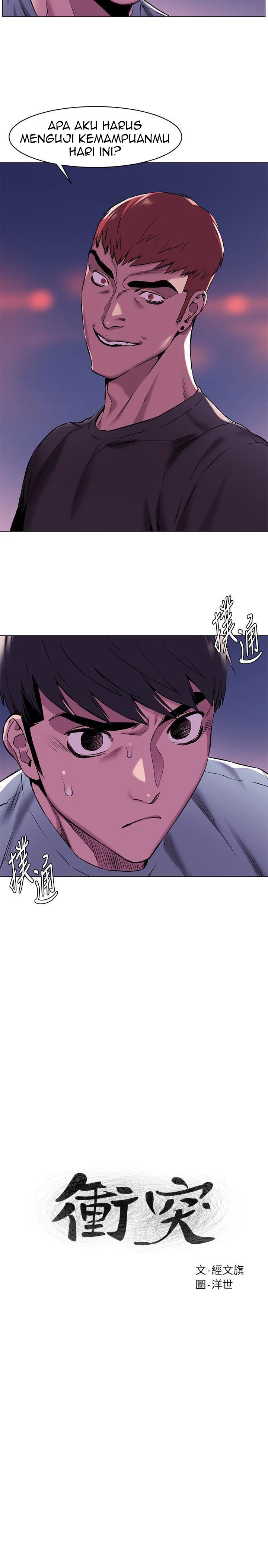 My Kingdom (Silent War) - Chapter 63 4
