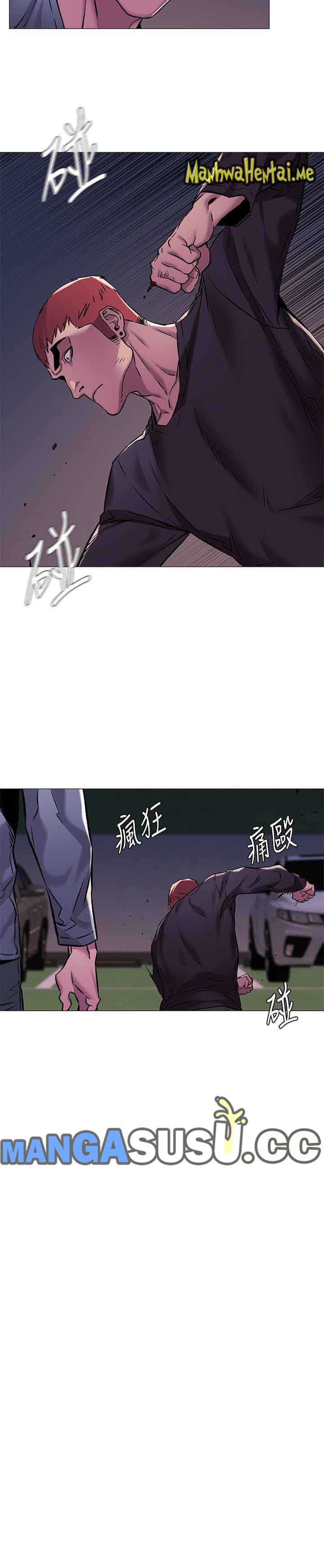 My Kingdom (Silent War) - Chapter 63 18