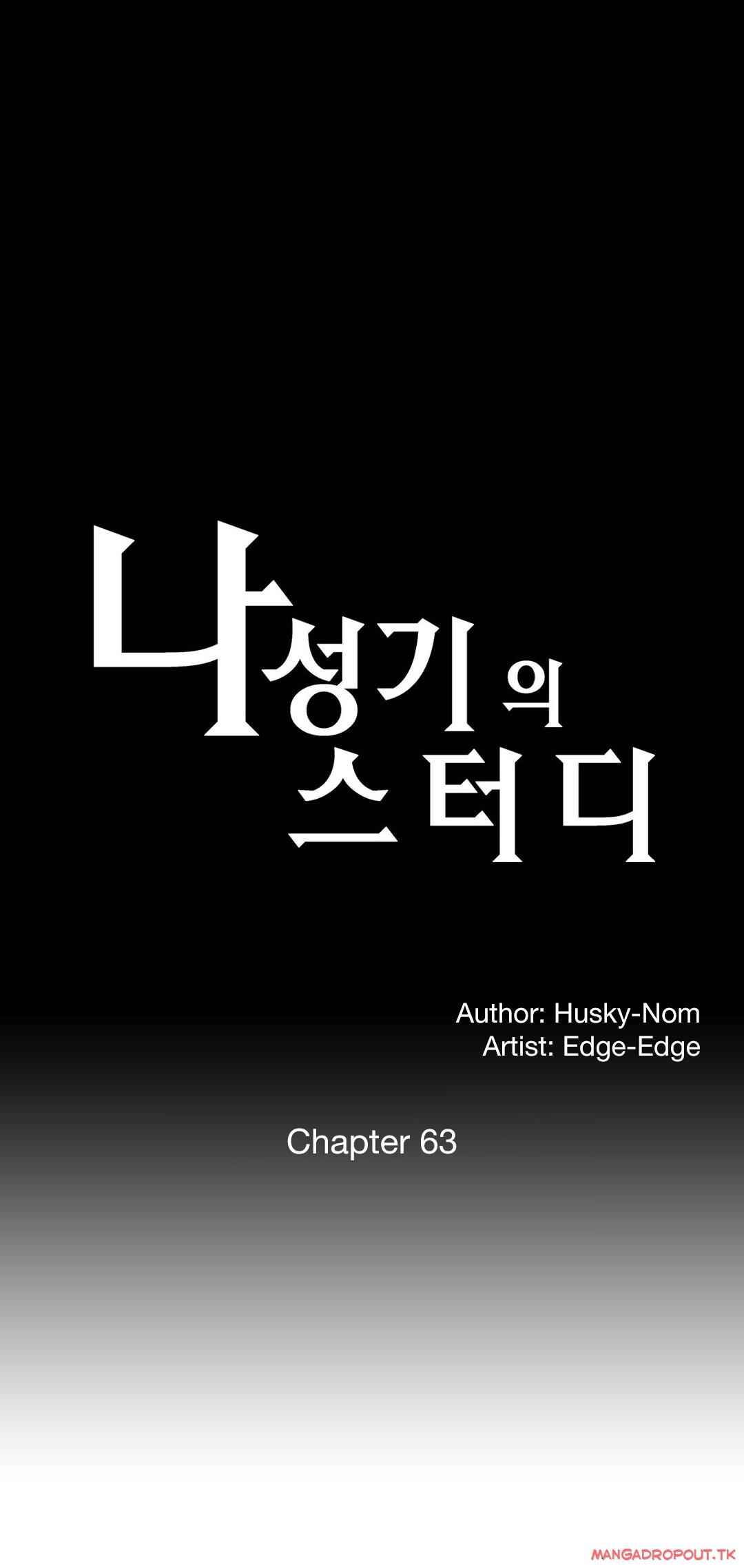 SStudy - Chapter 63 1