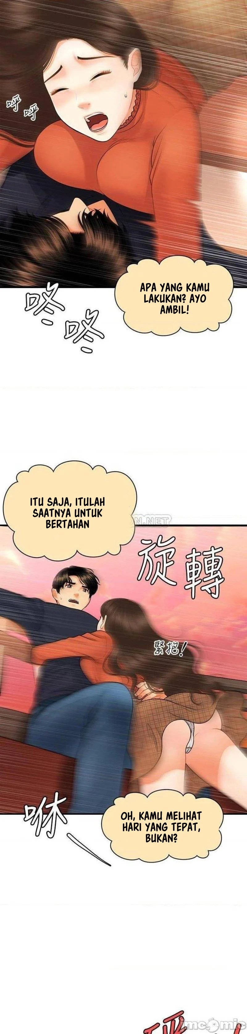 You&#8217;re so Handsome - Chapter 63 25