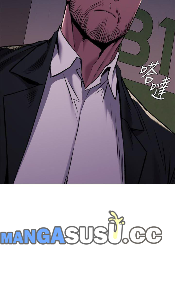 My Kingdom (Silent War) - Chapter 63 10