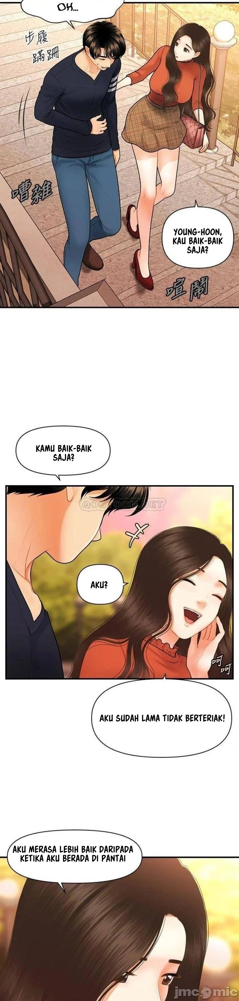 You&#8217;re so Handsome - Chapter 63 20
