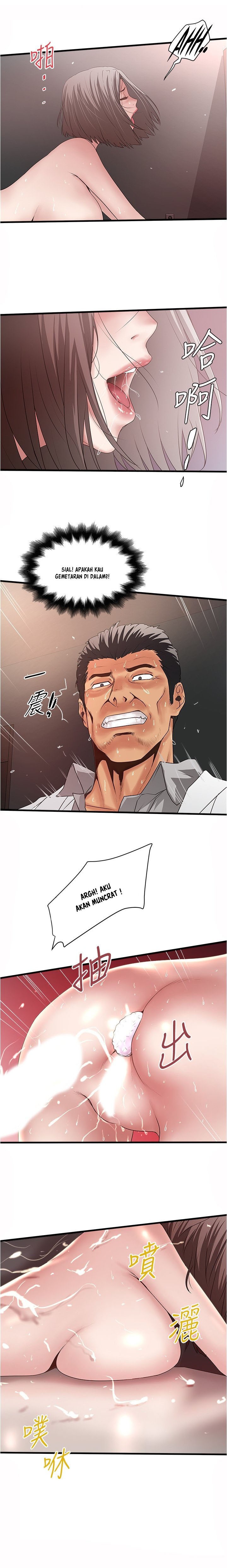 The Housemaid - Chapter 91 11