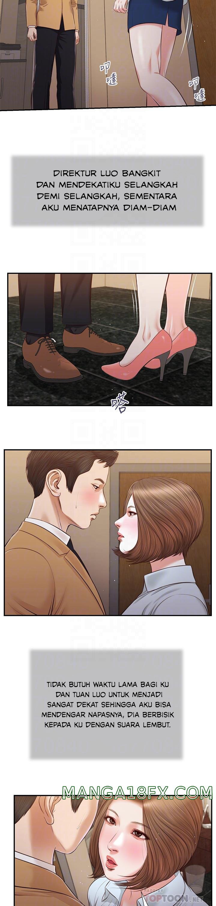 Concubine - Chapter 92 19
