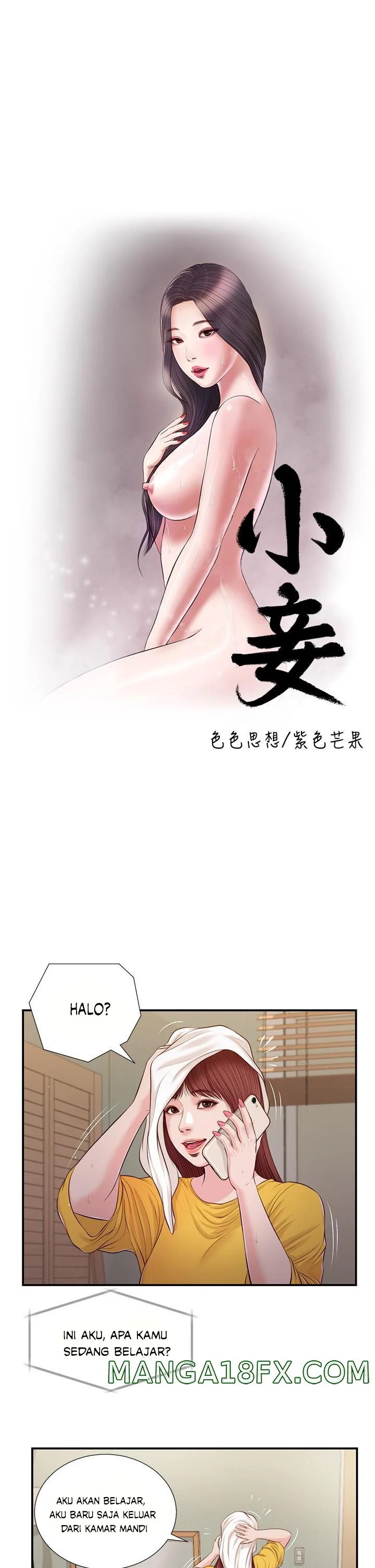 Concubine - Chapter 92 6