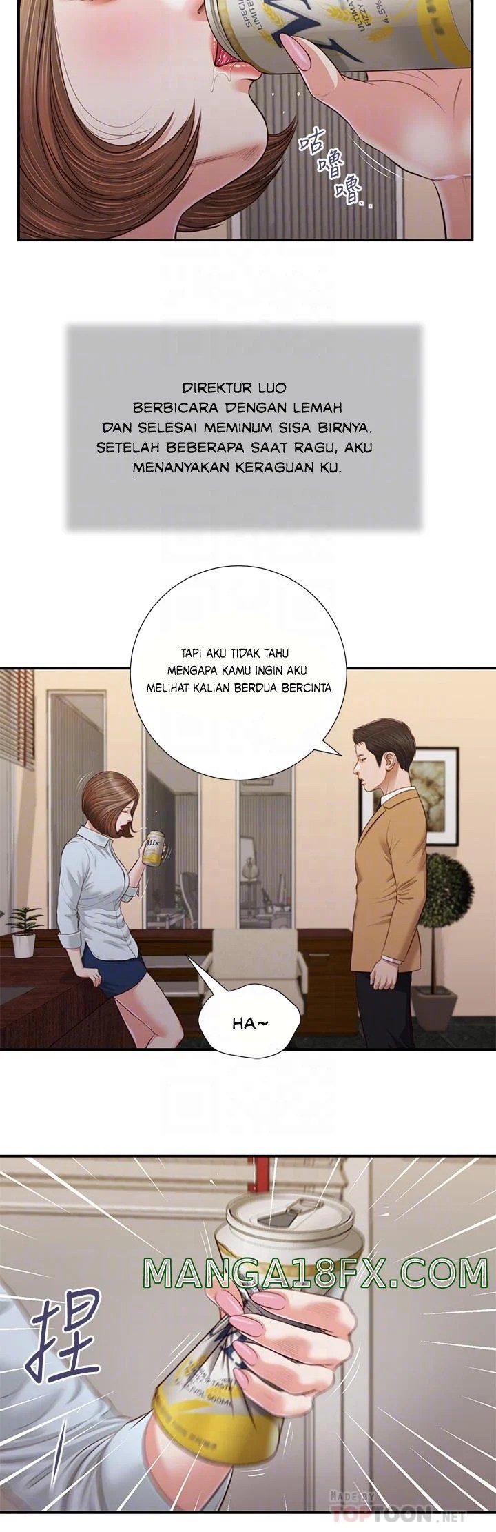 Concubine - Chapter 92 17