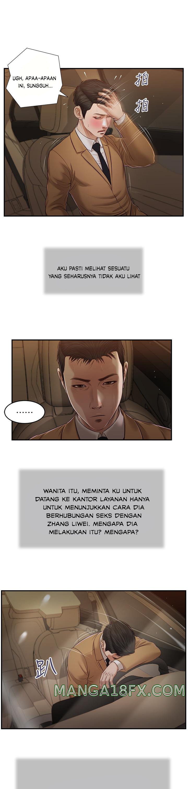 Concubine - Chapter 92 3