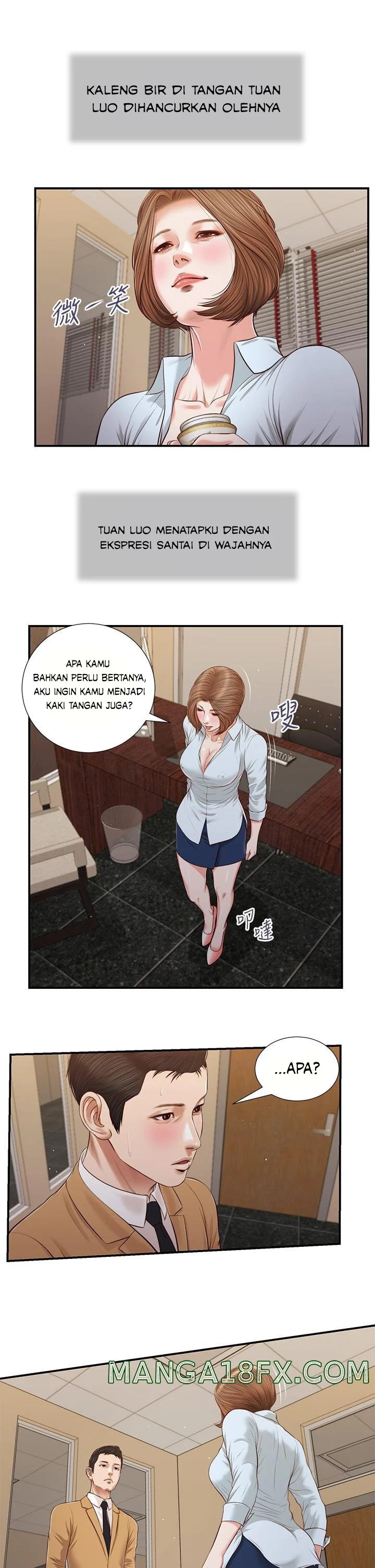 Concubine - Chapter 92 18