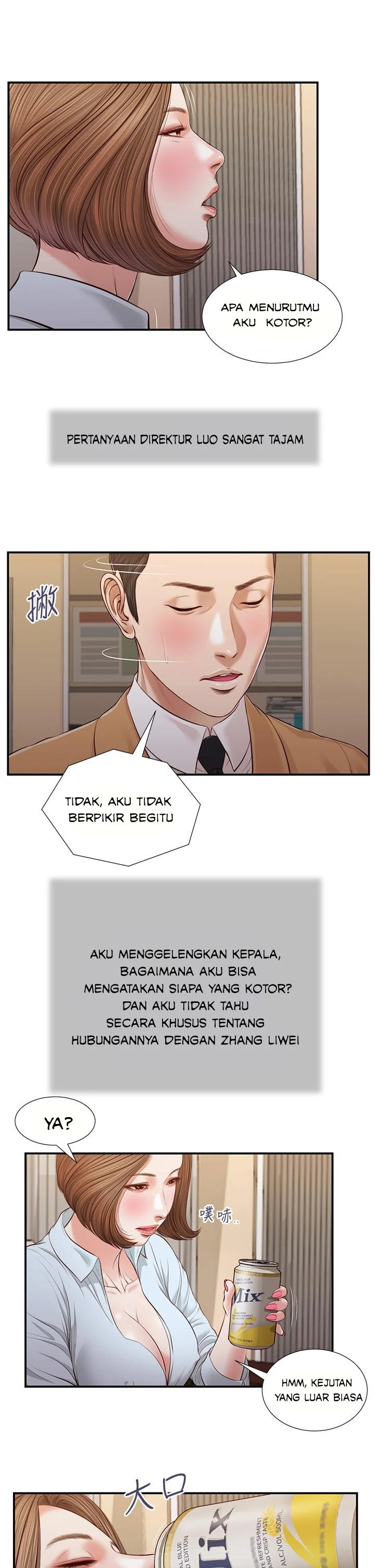 Concubine - Chapter 92 16