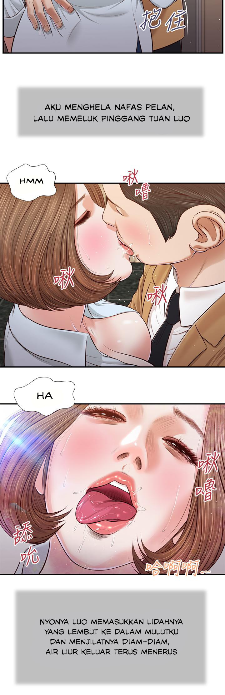 Concubine - Chapter 92 22
