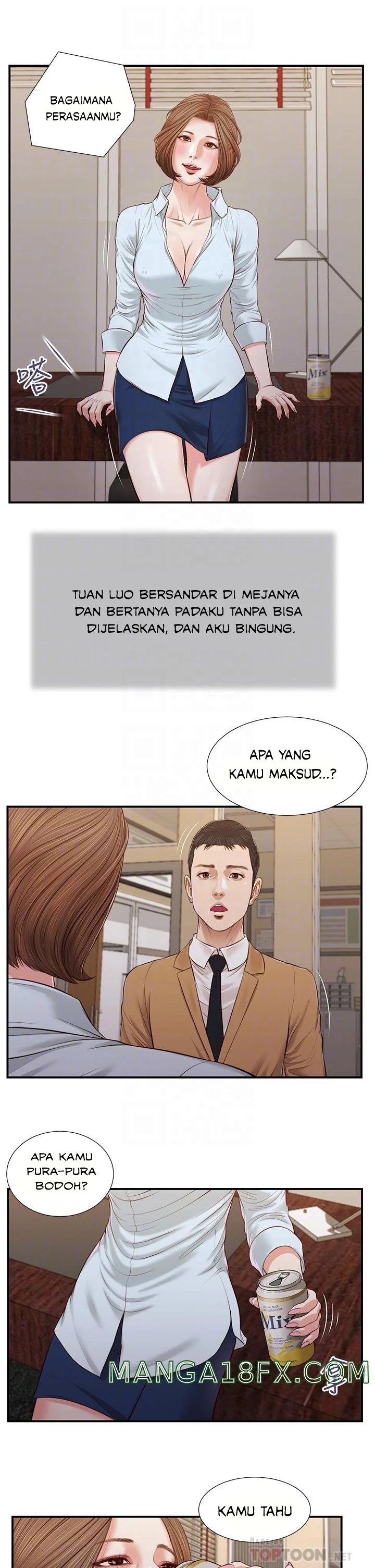 Concubine - Chapter 92 13