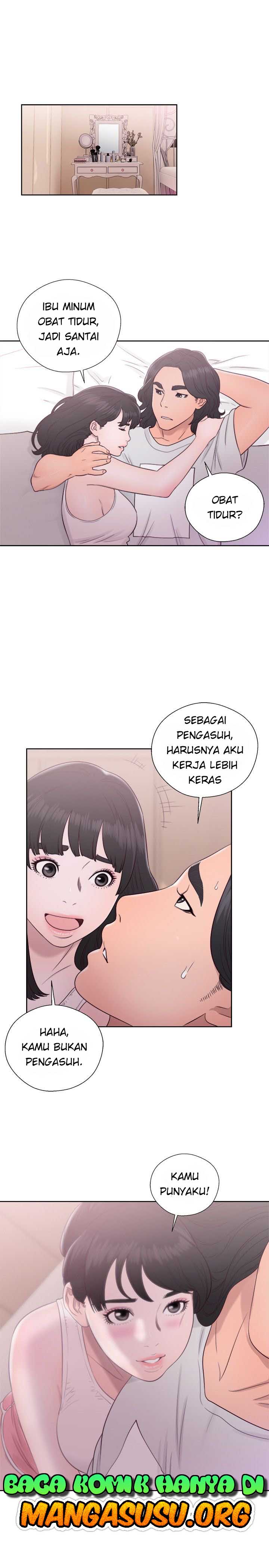 Lust Awakening - Chapter 44 15