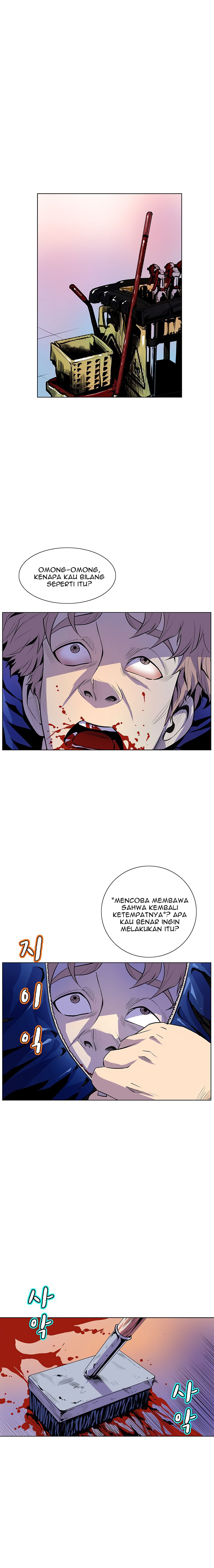 Sahwa: Secret Commission - Chapter 44 7