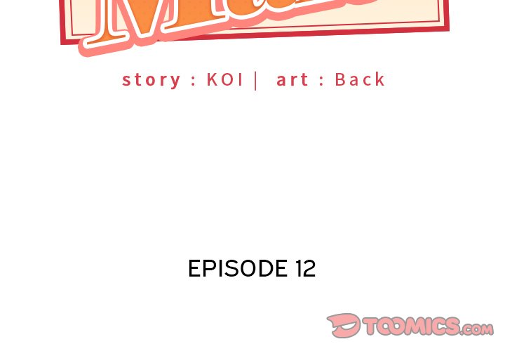 Maid (KOI) - Chapter 12 4