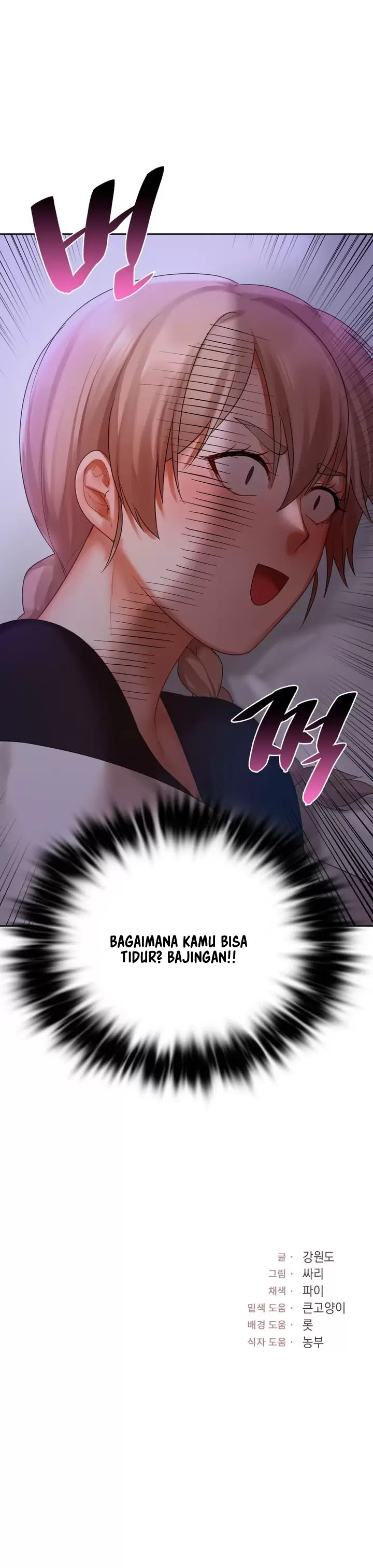 Love Theme Park - Chapter 12 9