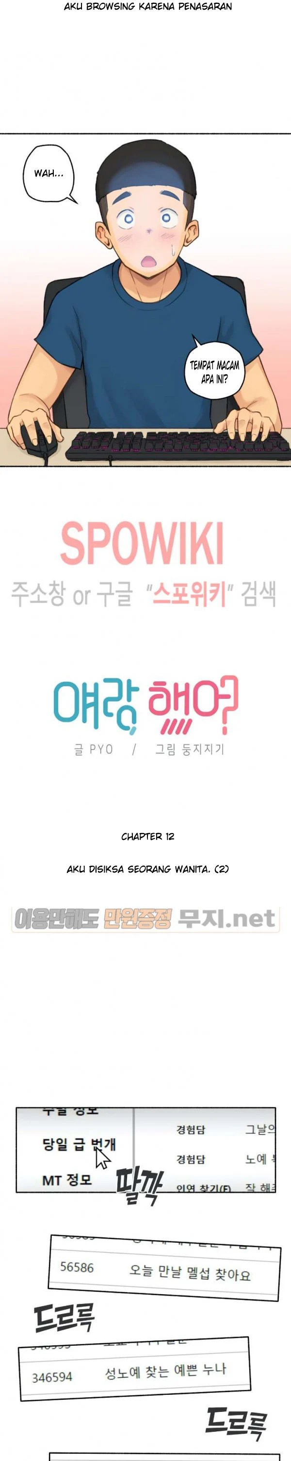 I Did This - Chapter 12 5