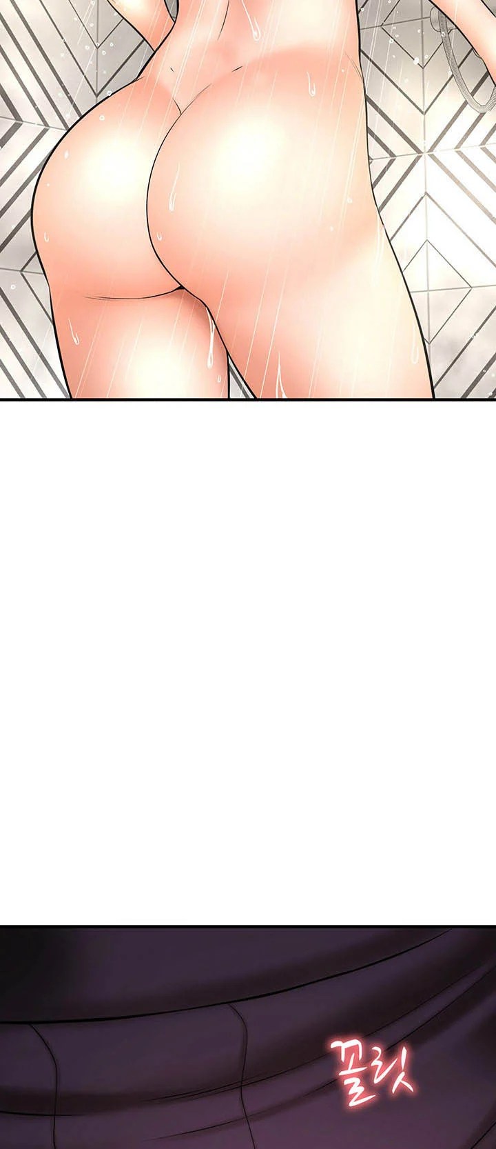 I Want to Know Her - Chapter 12 58