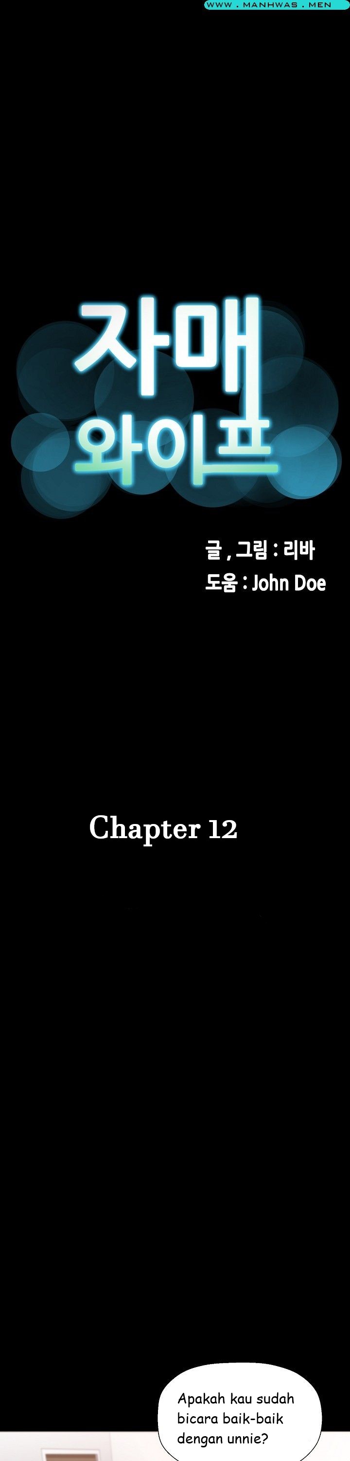 Sister Wife - Chapter 12 3