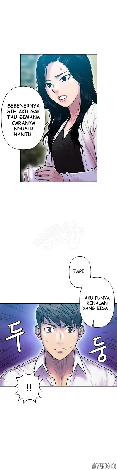 Ghost Love - Chapter 12 25