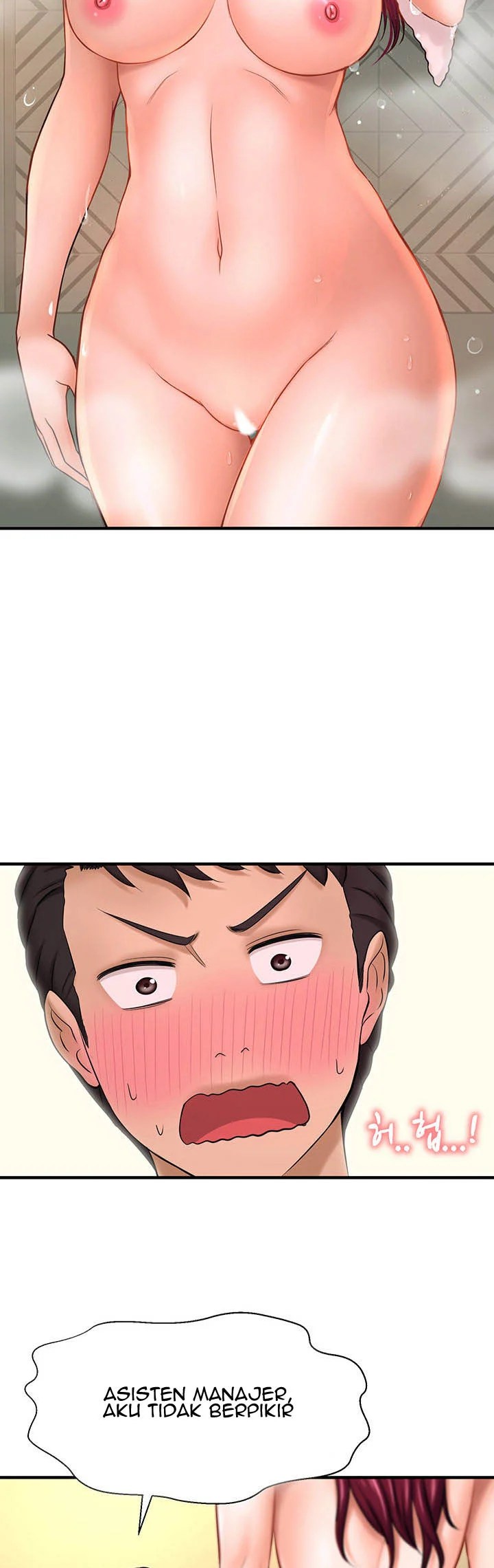 I Want to Know Her - Chapter 12 62
