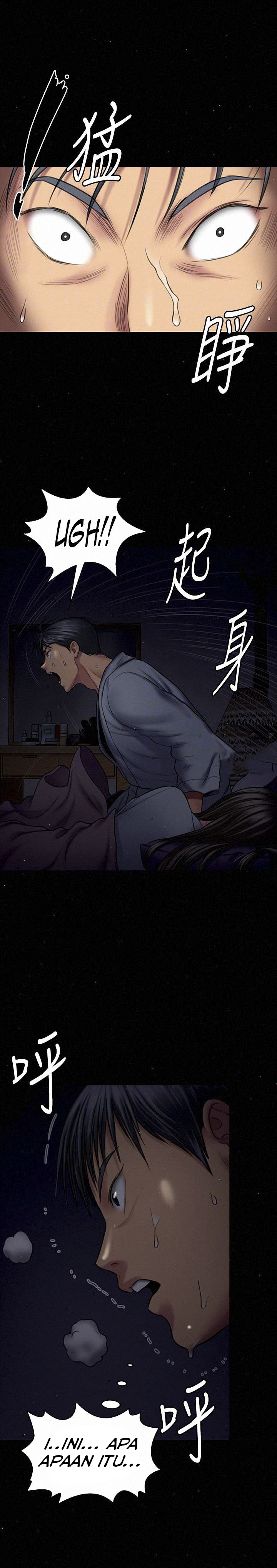 Queen Bee (Andrew) - Chapter 107 9