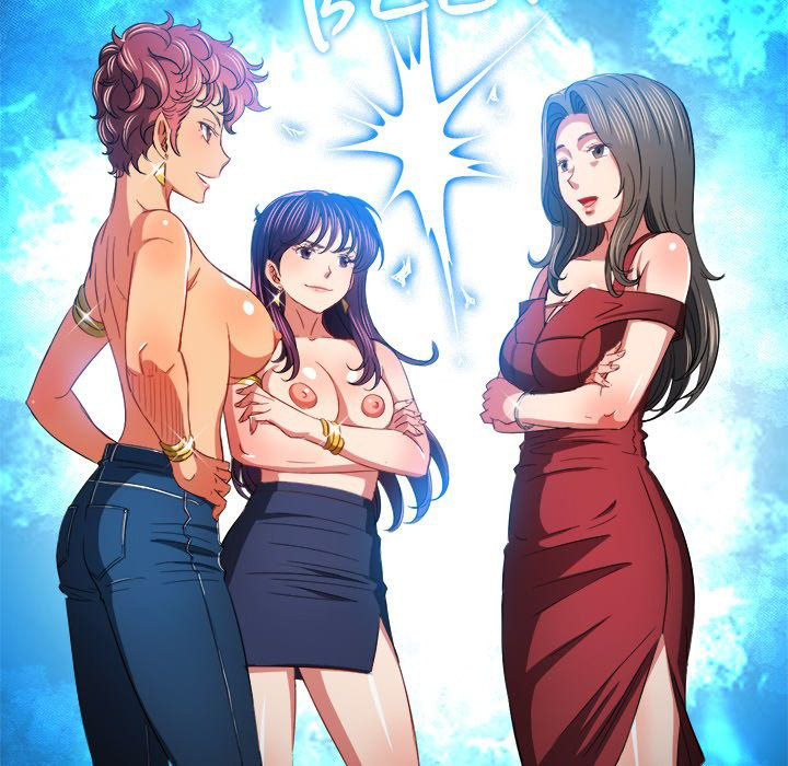 My High School Bully - Chapter 107 147