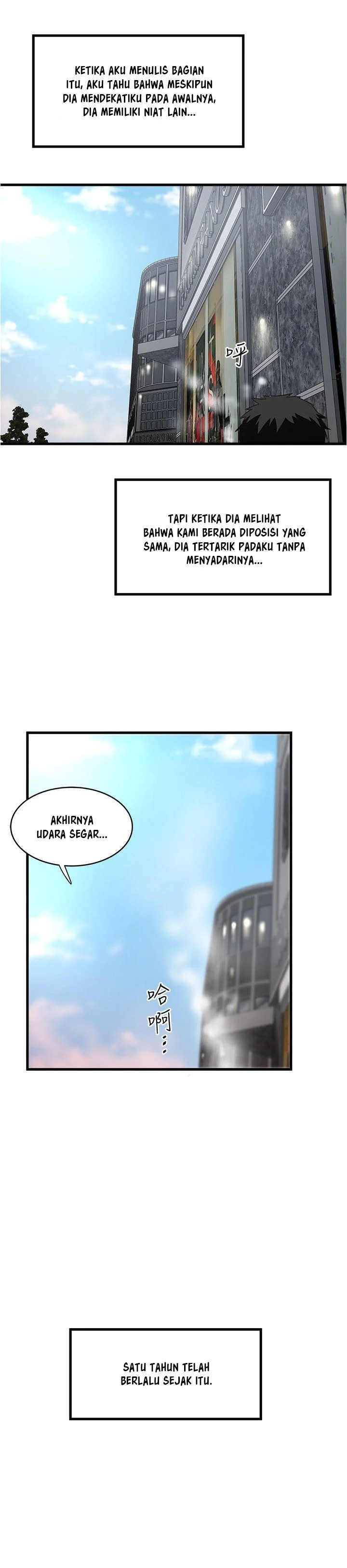 The Housemaid - Chapter 101 4