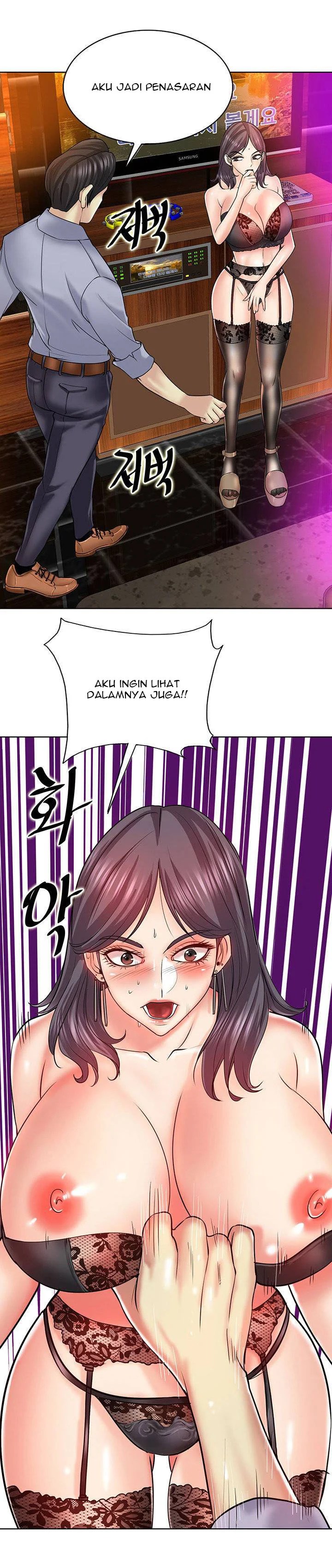 Hole in One - Chapter 18 12