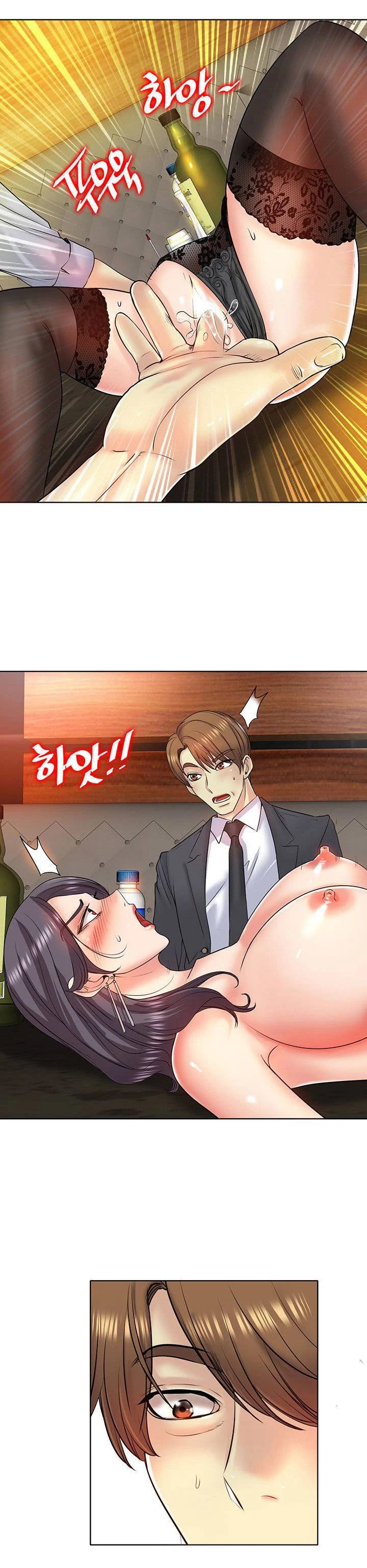 Hole in One - Chapter 18 15