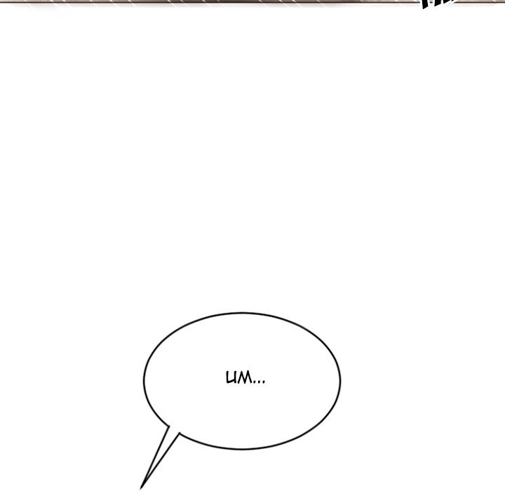Close, but Far - Chapter 18 145