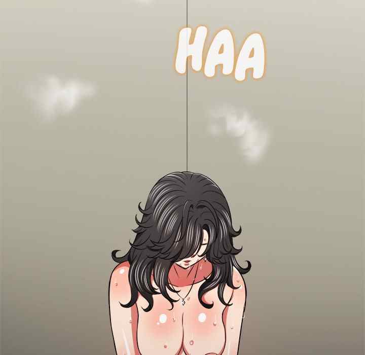 My High School Bully - Chapter 99 93
