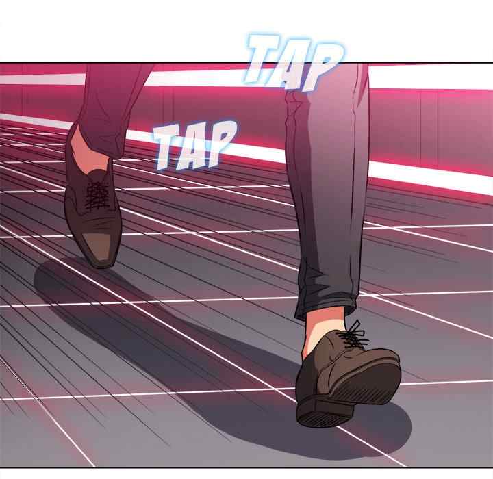 My High School Bully - Chapter 99 117
